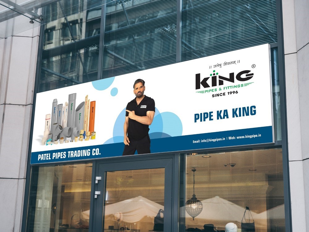 King Pipe